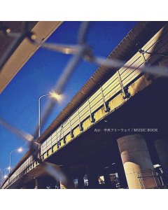 AIRI - CHUO FREEWAY / MUSIC BOOK