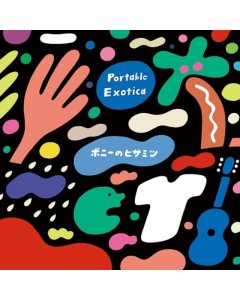 HISAMITSU THE PONY - PORTABLE EXOTICA (JAPANESE IMPORT/LIMITED)