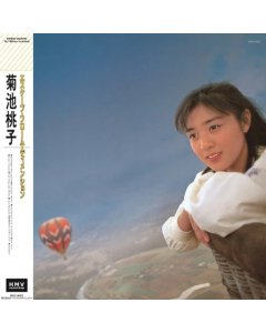 MOMOKO,KIKUCHI - ESCAPE FROM DIMENSION (CLEAR PINK VINYL)