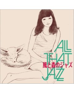 ALL THAT JAZZ - KAZE TO MORI NO JAZZ