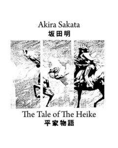 SAKATA,AKIRA - TALE OF THE HEIKE (2LP)