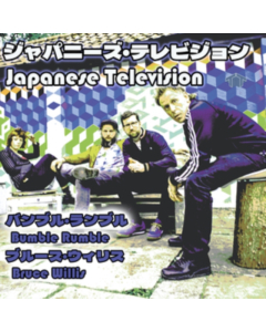 JAPANESE TELEVISION - BUMBLE RUMBLE / BRUCE WILLIS