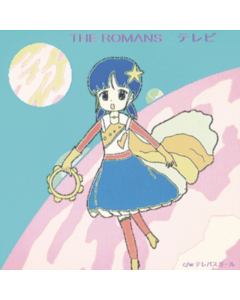 ROMANS - TV / TELEPATH GIRL (LIMITED)