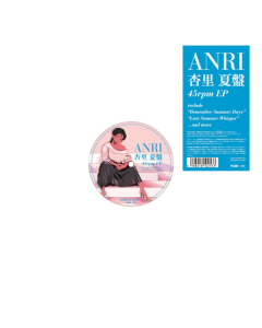 ANRI - NATSU ANRI (SUMMER EDITION EP)