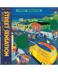 KINOKUNIYA BAND - STREET SENSATION