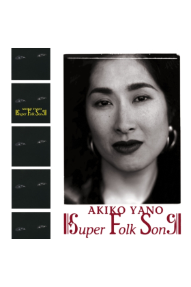YANO,AKIKO - SUPER FOLK SONG (180G/LIMITED)