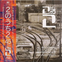 CZERWINSKI,ADAM; KRZESIMIR DEBSKI; WOJCIECH NIEDZIELA - TWO OUT OF TWO: ACOUSTIC REFERENCES FOR AUDIOPHILES (180G/45RPM) (RSD)