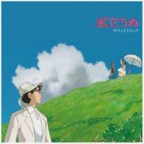 HISAISHI,JOE - WIND RISES OST (2LP/REMASTERED/ETCHED SIDE/JAPANESE IMPORT/OBI STRIP/GATEFOLD/LIMITED)