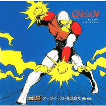 DATA EAST SOUND TEAM - ATOMIC RUNNER CHELNOV OST