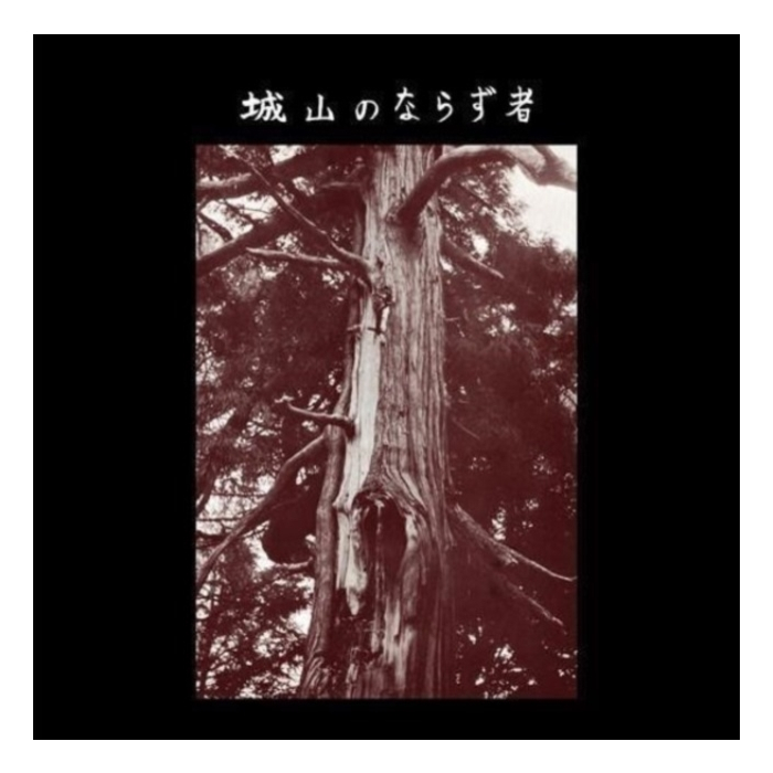 JOYAMA NO NARAZUMONO - JOYAMA NO NARAZUMONO