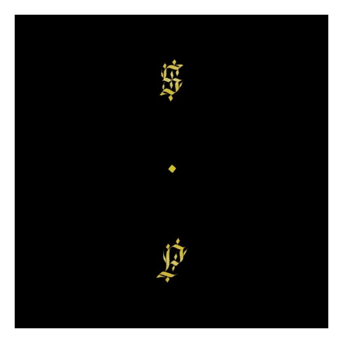 SHABAZZ PALACES - BLACK UP (GOLD VINYL)