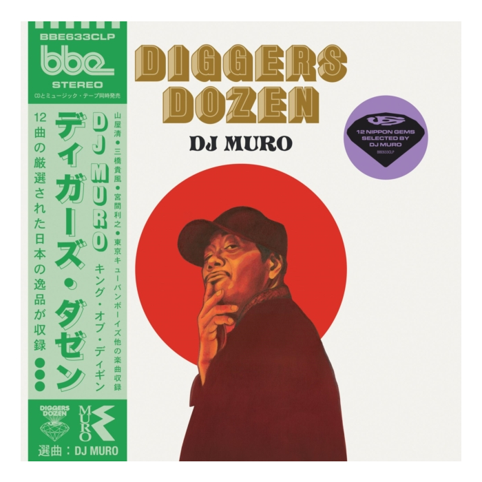 MURO - DIGGERS DOZEN - DJ MURO (2LP)