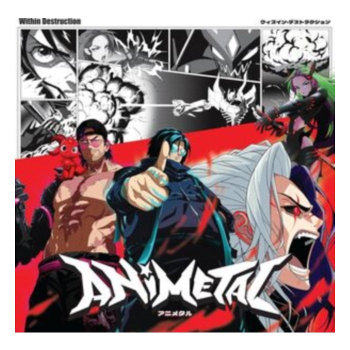 Animetal (X) (Burgundy/Pink/Black Splatter Vinyl) (I) - Within Destruction