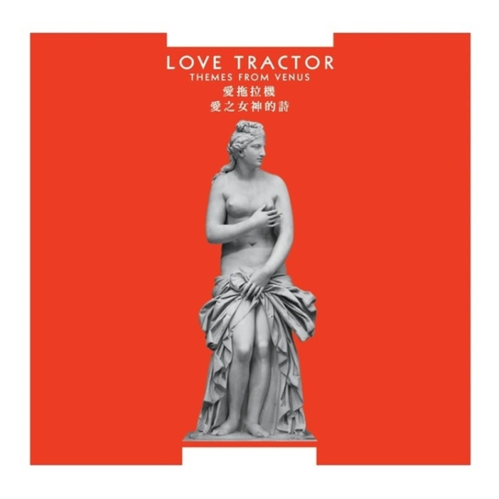 LOVE TRACTOR - THEMES FROM VENUS (REMASTERED EDITION/OPAQUE YELLOW VINYL) (I)