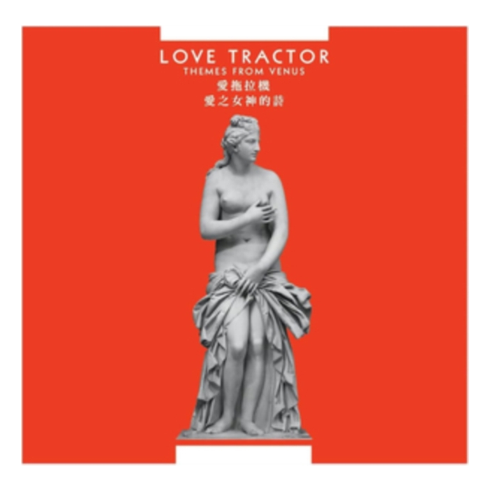 Themes From Venus (Remastered Edition/Opaque Yellow Vinyl) (I) - Love Tractor