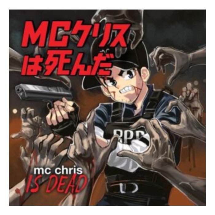 Is Dead (2Lp) - Mc Chris