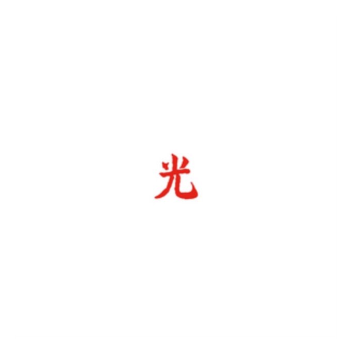 LUPE FIASCO - DROGAS LIGHT