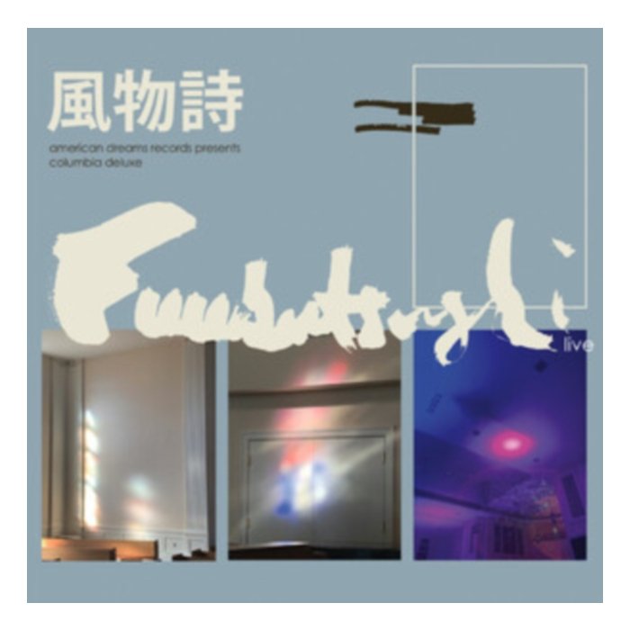 Columbia Deluxe - Fuubutsushi