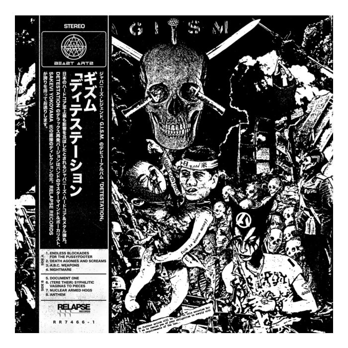 Detestation - G.I.S.M.