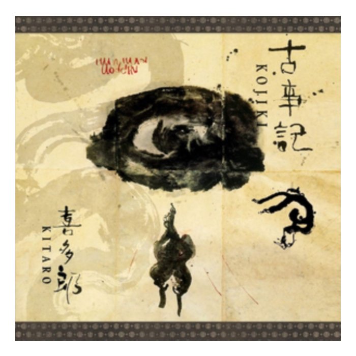 KITARO - KOJIKI
