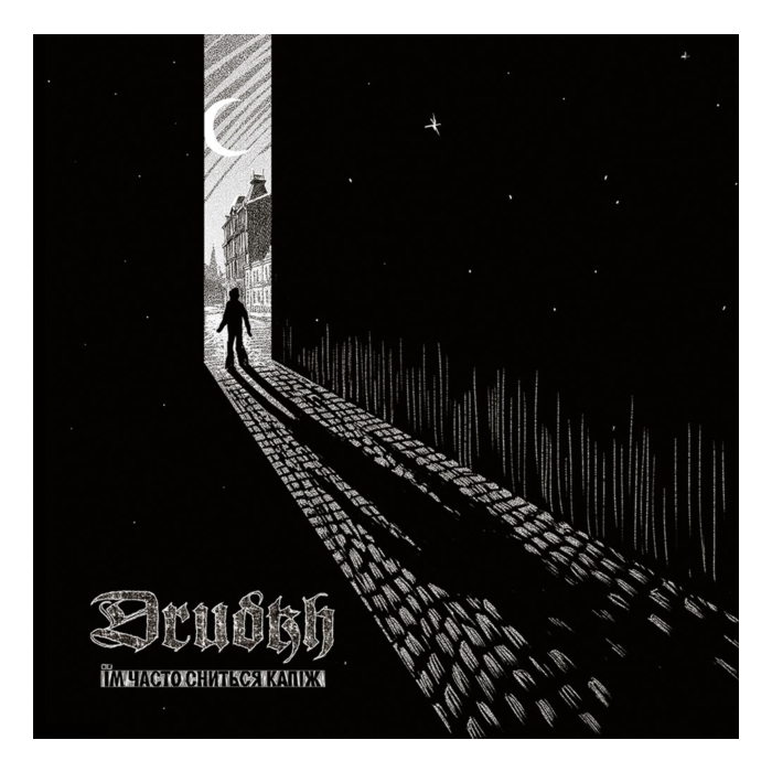 DRUDKH - THEY OFTEN SEE DREAMS ABOUT THE SPRING