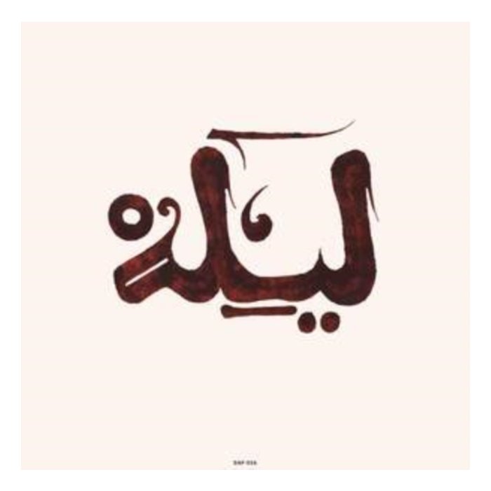 INNOV GNAWA - LILA