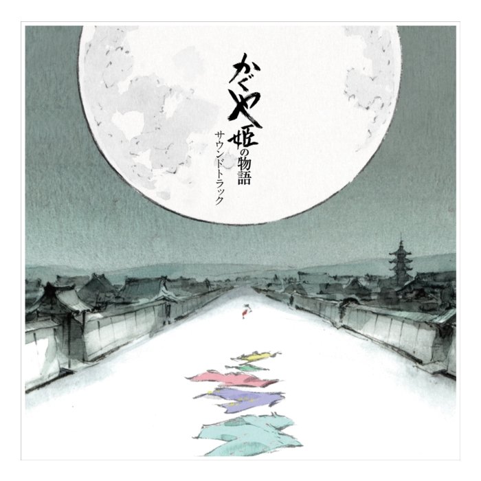 HISAISHI