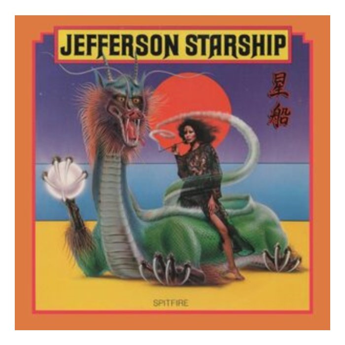 Jefferson Starship - Spitfire (Yellow Sunshine Vinyl)