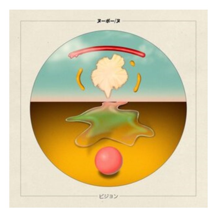NUBO - NU VISION