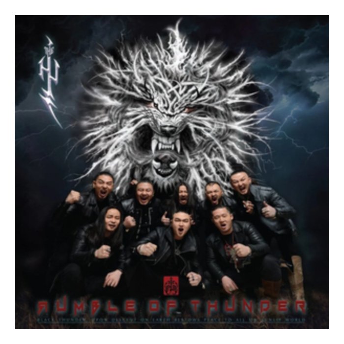 Rumble Of Thunder (Red Vinyl/2Lp) (I) - Hu