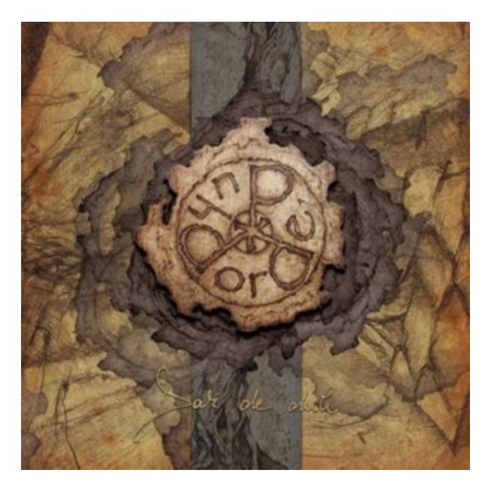 DORDEDUH - DAR DE DUH (ORANGE VINYL)