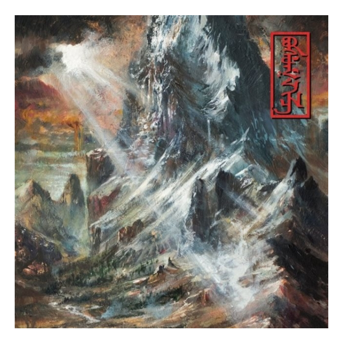Solace Dusk Edition (White, Yellow & Red Marbled Vinyl) (Import) - Rezn