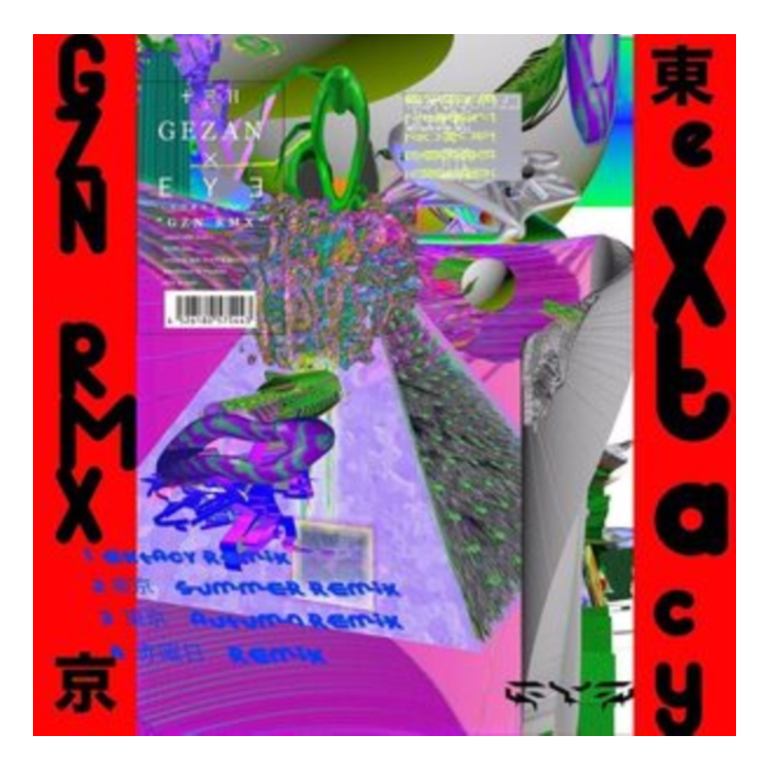 Gzn Rmx (Limited Edition/Japanese Import) - Gezan X Boredoms
