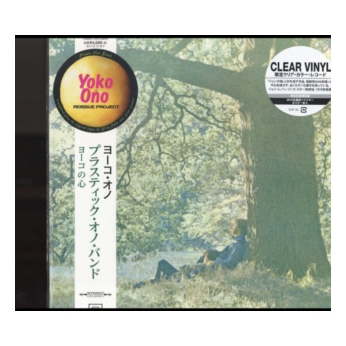 Yoko Ono/Plastic Ono Band (Clear Vinyl) - Yoko Ono