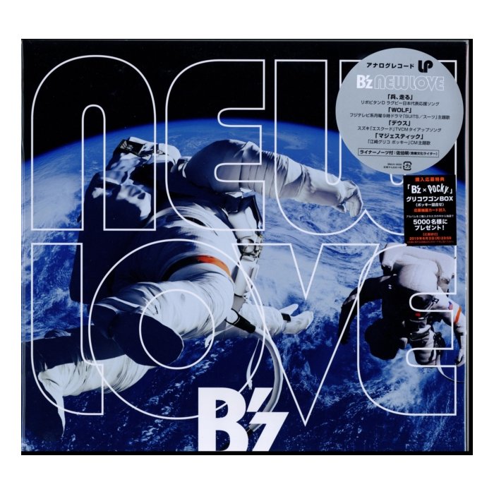 B'Z - NEW LOVE