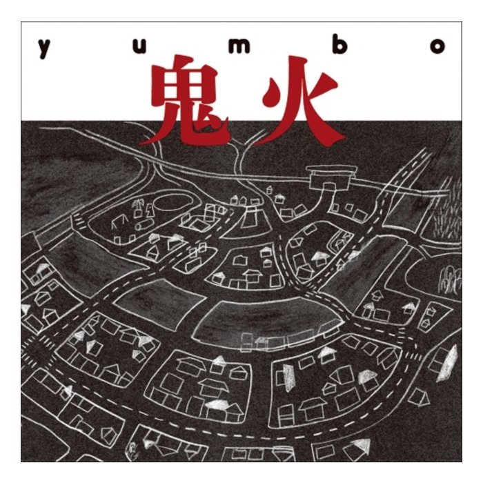 YUMBO - ONIBI (2LP/GATEFOLD)