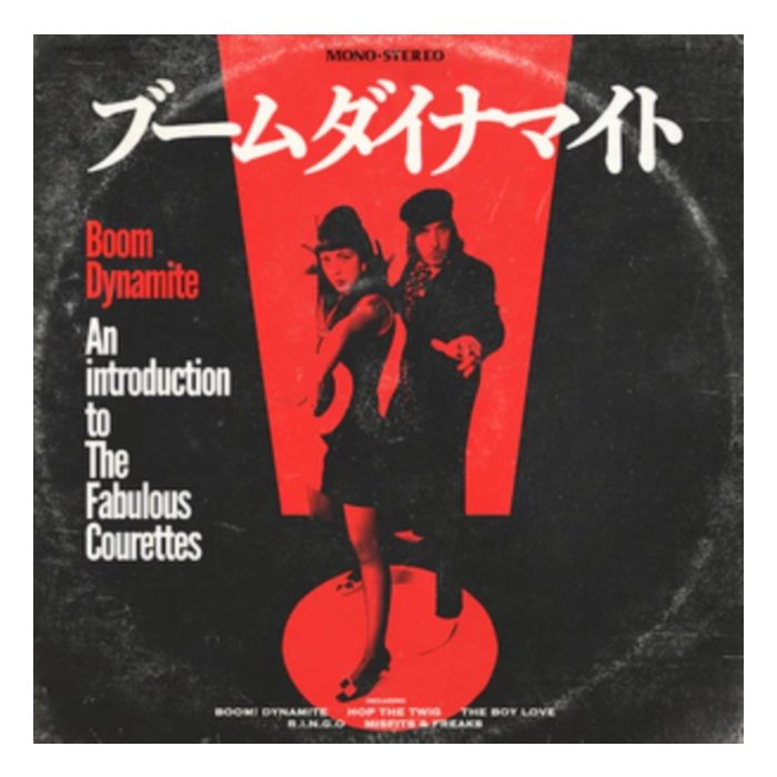 Boom Dynamite - Courettes