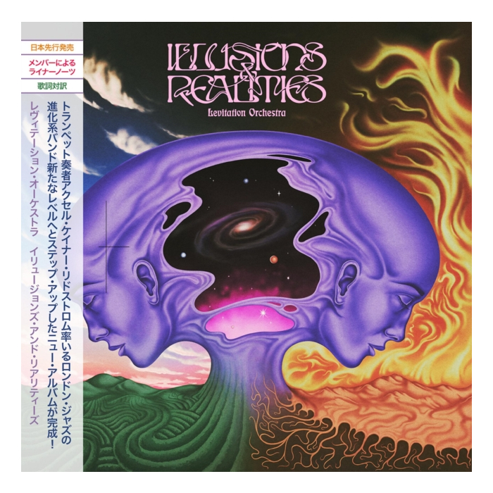 LEVITATION ORCHESTRA - ILLUSIONS & REALITIES (JAPANESE EDITION)