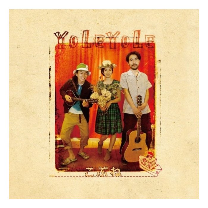 YOLEYOLE - KOBUNE 