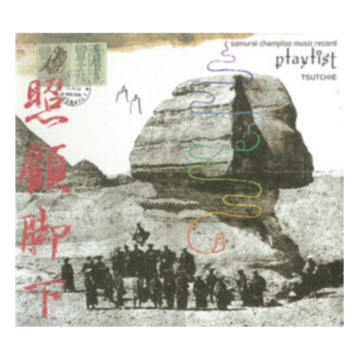 Samurai Champloo Music Record: Playlist (2Lp/Japanese Import/Limited) - Tsutchie