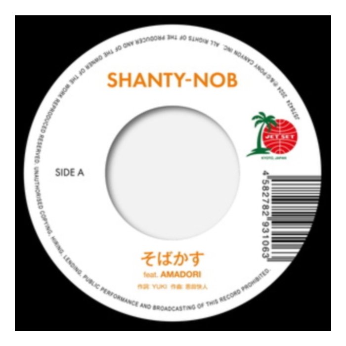 Sobakasu Feat. Amadori/Fragile Feat.R-Crown - Shanty-Nob