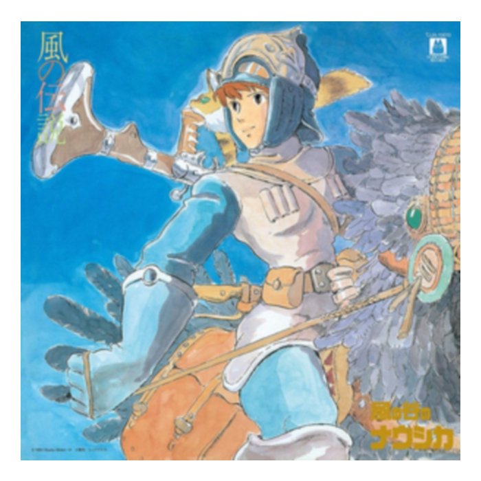 Kaze No Densetsu: Nausicaä Of The Valley Of Wind (Symphony Version) (Gatefold) - Joe Hisaishi
