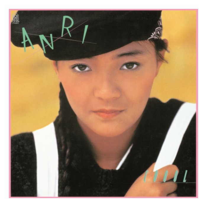 Coool (Japanese Import/Limited/Clear Green Vinyl) - Anri