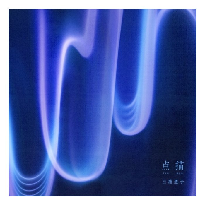 TOKO MIURA - TENBYO (JAPANESE IMPORT)