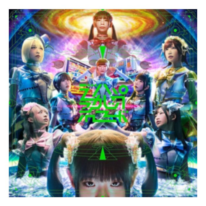 Dempa Akashic Records - Dempagumi.Inc