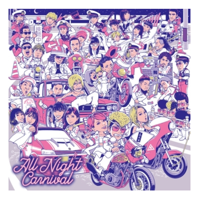 All Night Carnival - Various Artists