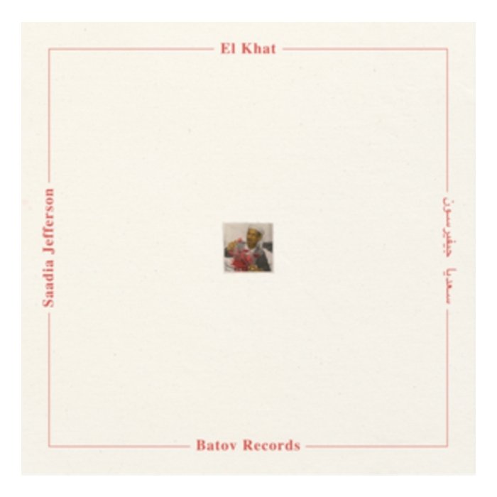 EL KHAT - SAADIA JEFFERSON