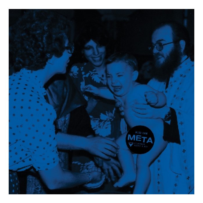 DEAD GUM - META