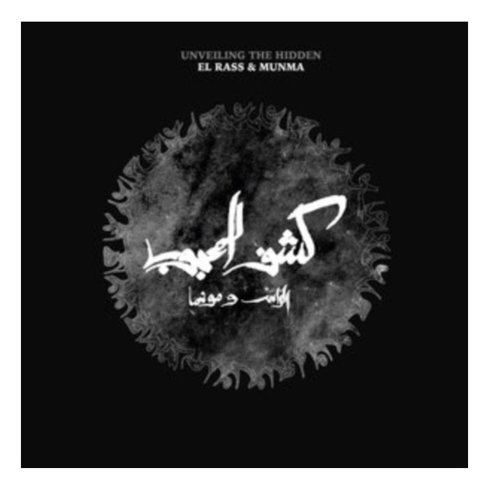 EL RASS & MUNMA - UNVEILING THE HIDDEN (KACHF EL MAHJOUB)