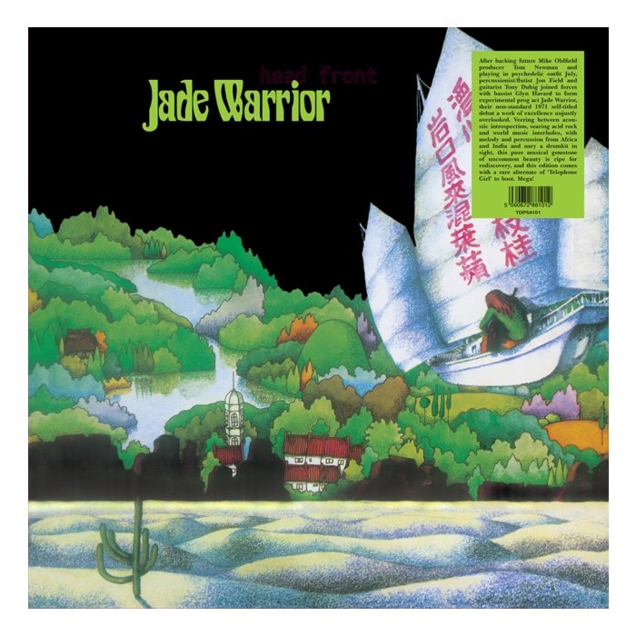 JADE WARRIOR - JADE WARRIOR